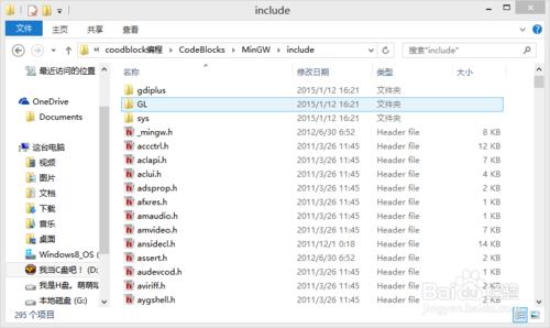 codeblock安裝ege圖形庫，讓C語言做出美麗圖形