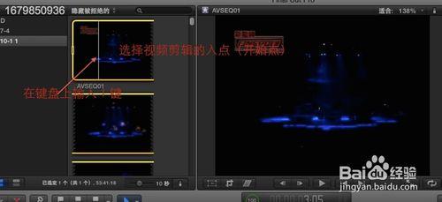 蘋果final cut pro X影視後期製作微電影