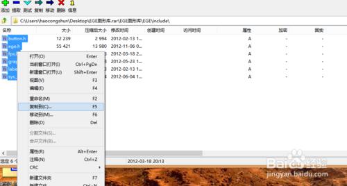 codeblock安裝ege圖形庫，讓C語言做出美麗圖形