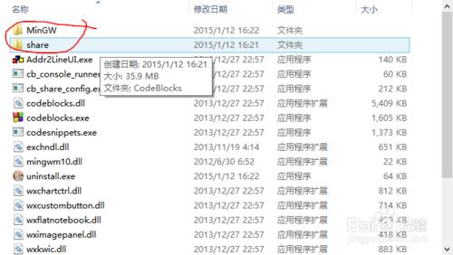 codeblock安裝ege圖形庫，讓C語言做出美麗圖形