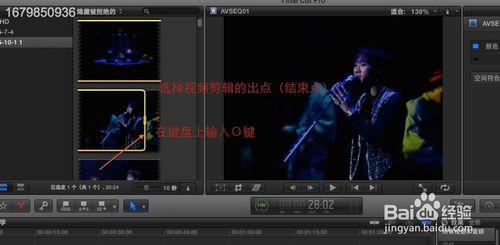 蘋果final cut pro X影視後期製作微電影