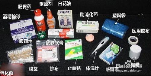 旅遊必備物品清單