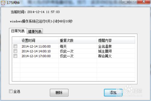 戰神訣新手不可錯過的快速升級技巧