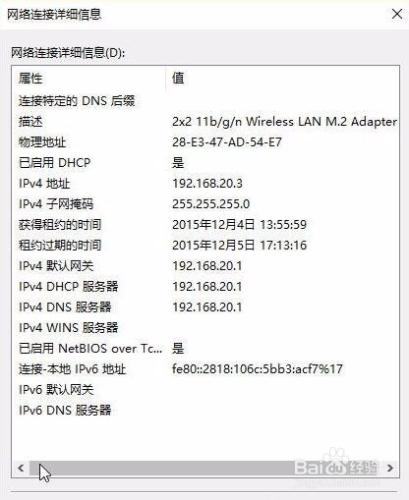 EdgeRouter-不同網段多出口路由案列