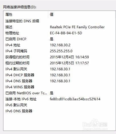 EdgeRouter-不同網段多出口路由案列