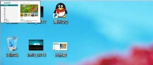 Win10如何關閉打開的程序