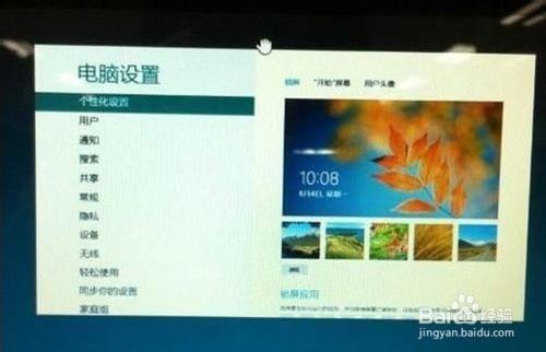 Win10如何關閉打開的程序