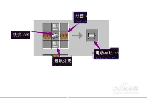 我的世界遊戲工業洗礦機怎麼用?有什麼用