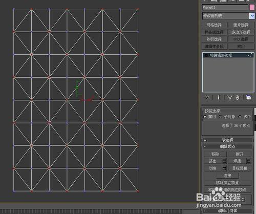 3DMAX軟包建模方法