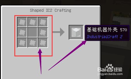 我的世界遊戲工業洗礦機怎麼用?有什麼用