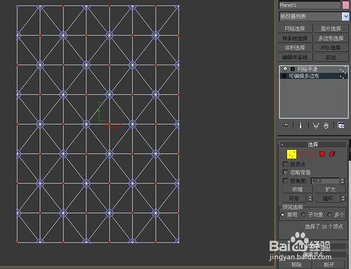 3DMAX軟包建模方法