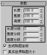 3dmax怎樣用編輯網格命令建模