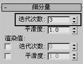 3dmax怎樣用編輯網格命令建模