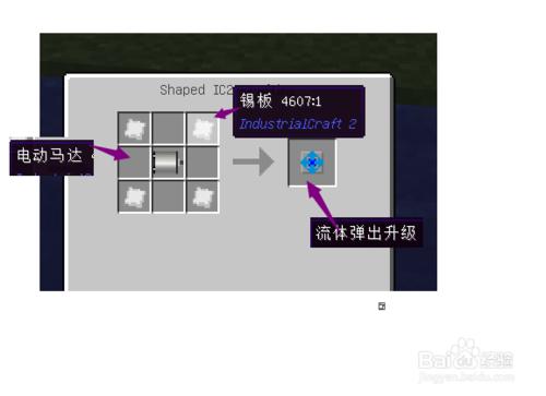 我的世界遊戲工業洗礦機怎麼用?有什麼用