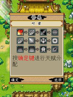 《魔神傲世錄2》遊戲評測