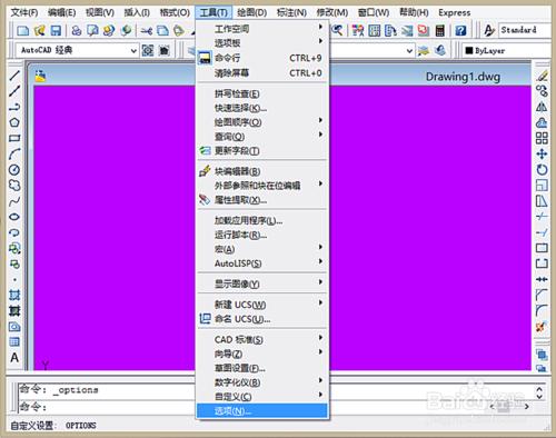 AutoCAD繪圖環境設置改變十字光標長度