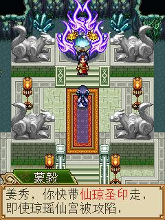 《魔神傲世錄2》遊戲評測