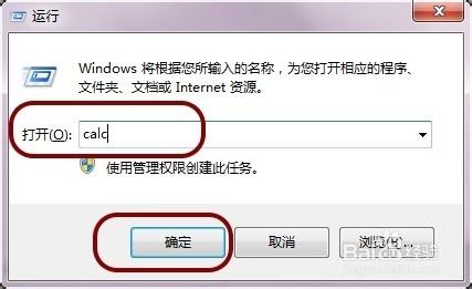 Windows計算器：[3]計量單位換算(萬能轉換器)