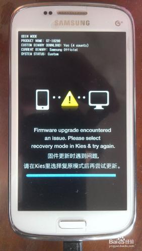 S6 EDGE G920L ROOT無限重啟變磚完美修復