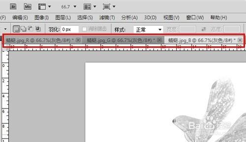 Photoshop cs5中如何分離通道和合並通道