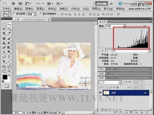 Photoshop直方圖調板調整圖像色彩應用教程