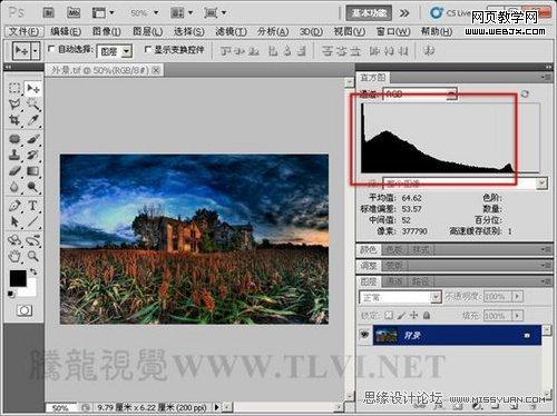 Photoshop直方圖調板調整圖像色彩應用教程