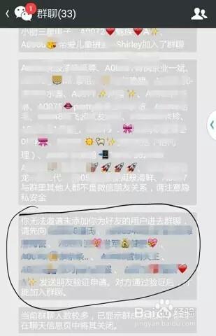 別在清理好友了三個動作讓找出刪除你的微信好友