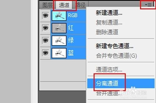 Photoshop cs5中如何分離通道和合並通道