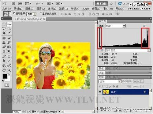 Photoshop直方圖調板調整圖像色彩應用教程