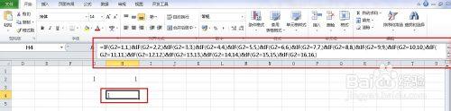 EXCEL 實用技巧：[20]突破IF函數的限制