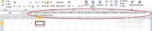 EXCEL 實用技巧：[20]突破IF函數的限制