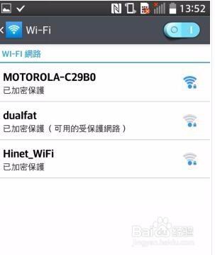 蘋果手機上不了wifi的解決經驗