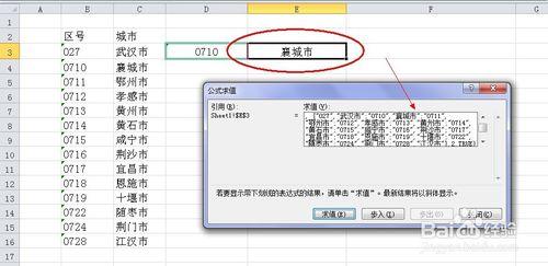 EXCEL 實用技巧：[20]突破IF函數的限制