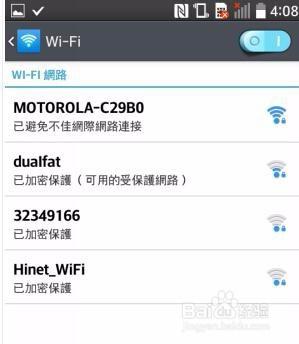 蘋果手機上不了wifi的解決經驗