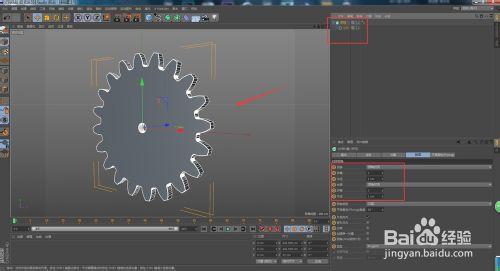 C4D R16新功能之多變的齒輪效果演示（一）