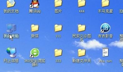 怎樣打開windows 資源管理器