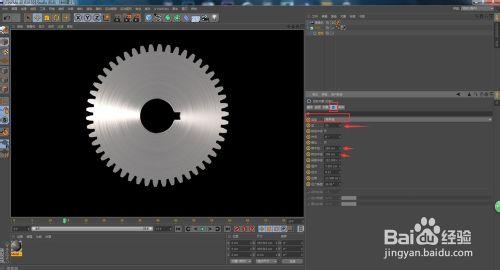 C4D R16新功能之多變的齒輪效果演示（一）