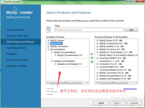 【安裝軟件備份一】MySql安裝圖解份