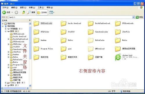 怎樣打開windows 資源管理器