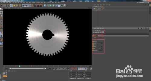 C4D R16新功能之多變的齒輪效果演示（一）