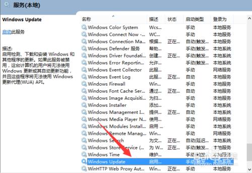 win8系統出現了問題，此應用無法安裝