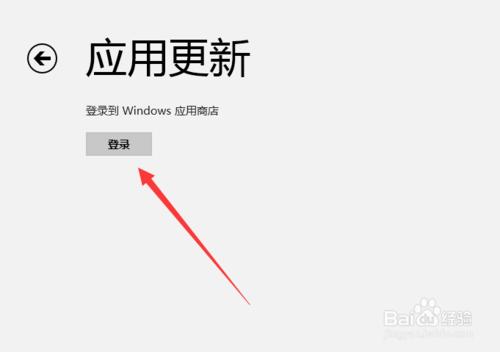 win8系統出現了問題，此應用無法安裝