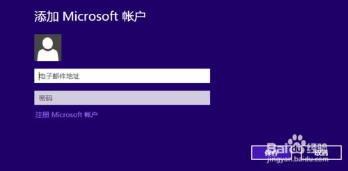 win8系統出現了問題，此應用無法安裝