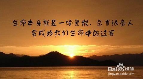 人生要小心處理的50件事6