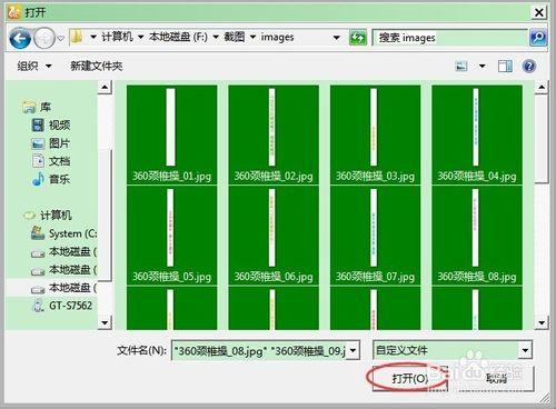 淘寶美工：[3]如何給切片增加鏈接