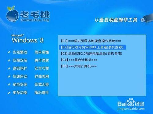 開機出現No bootable device