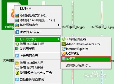 淘寶美工：[3]如何給切片增加鏈接