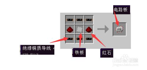 我的世界工業2泵怎麼合成與使用？