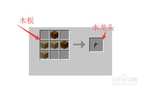 我的世界工業2泵怎麼合成與使用？