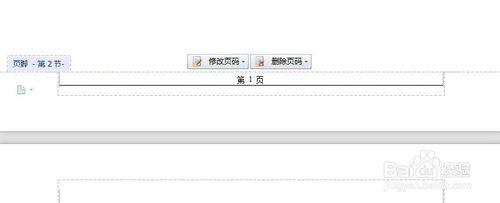 WPS中各種橫線問題的處理，標題、頁眉、頁腳